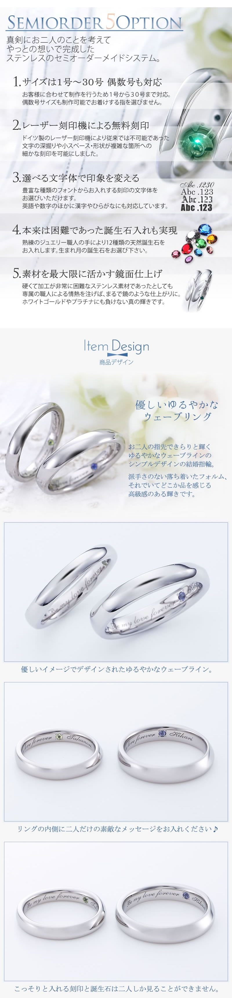 【結婚指輪】セミオーダーメイドステンレスリング ST108R-KS