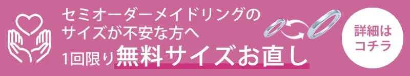 アフターサービス