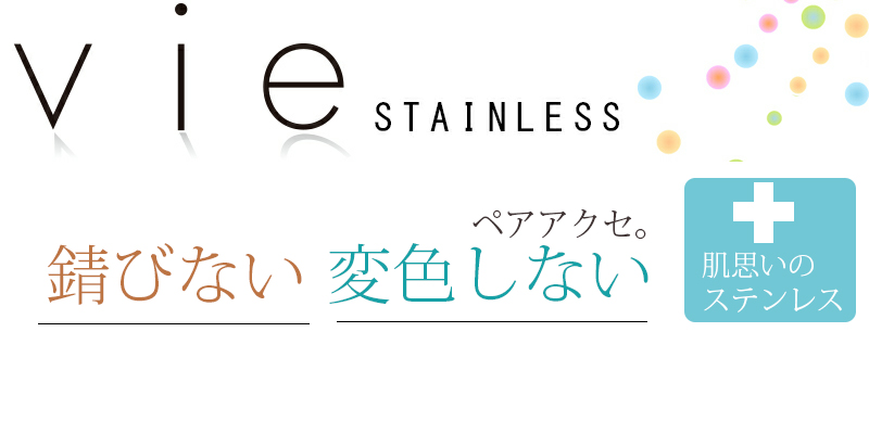 vie STAINLESS