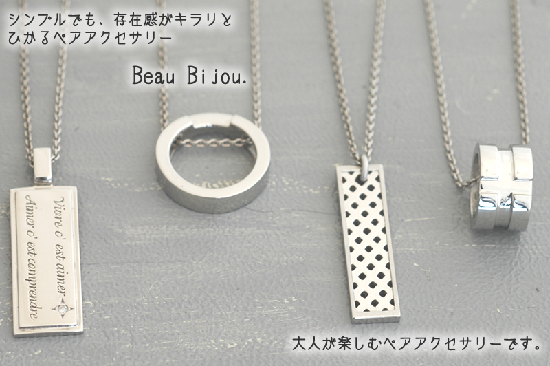 Beau Bijou