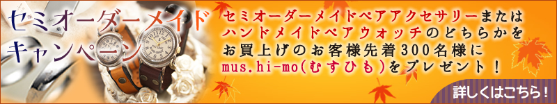 絆・オーダーメイドキャンペーン　エンゲージメント・プロジェクト2014について詳しくはこちら