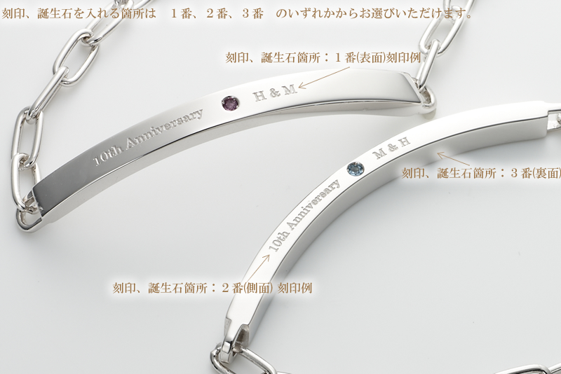 セミオーダーメイド・レディース単品ブレスレット・刻印・誕生石001B-KS-L
