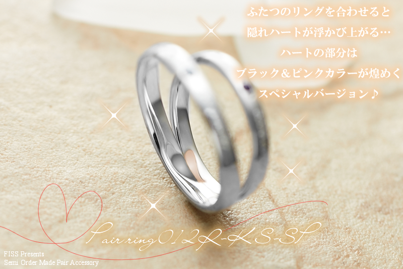【結婚指輪】セミオーダーメイド　刻印・誕生石012R-KS-SP