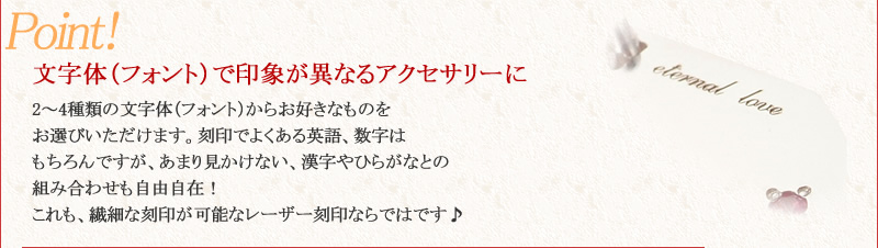 ペアセットデザイン、お揃いデザインからお選びいただけます