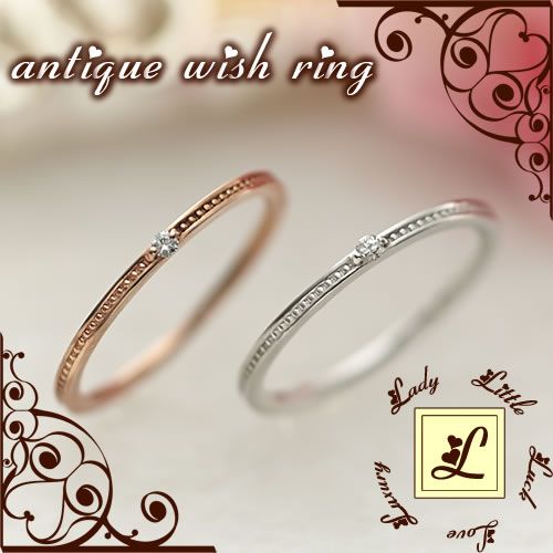 L(エル) antique wish ring