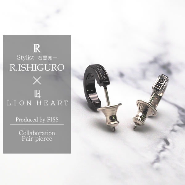 石黒亮一×LION HEART Collaboration ペアピアス | ペアアクセサリー ...