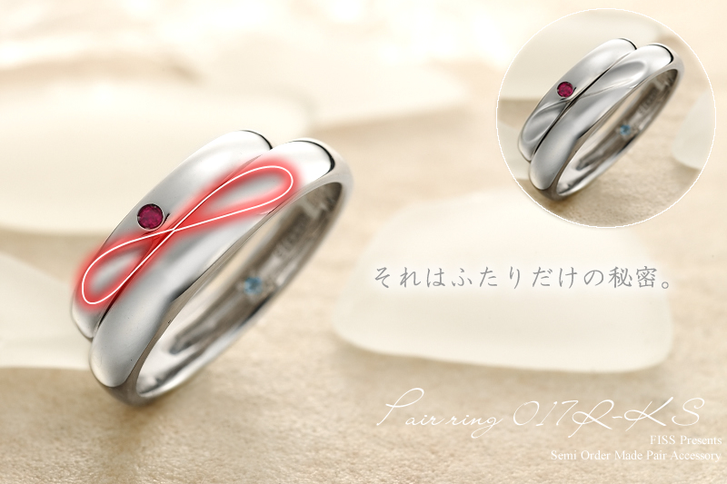 セミオーダーメイド・ペアリング・刻印・誕生石017R-KS