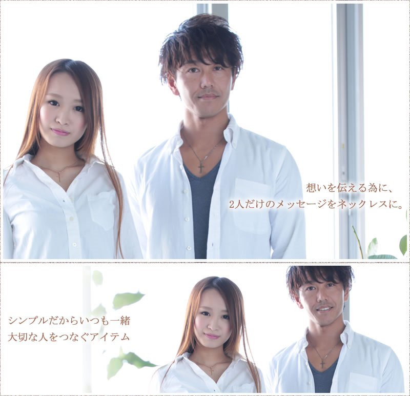 セミオーダーメイド・ペアネックレス・刻印・誕生石009N-KS-BKPK