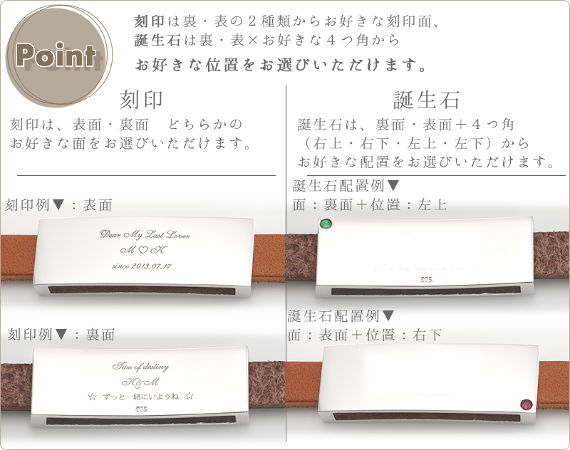 セミオーダーメイド・レディース単品ブレスレット・刻印・誕生石003B-KS-L