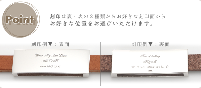 セミオーダーメイド・レディース単品ブレスレット・刻印003B-K-L