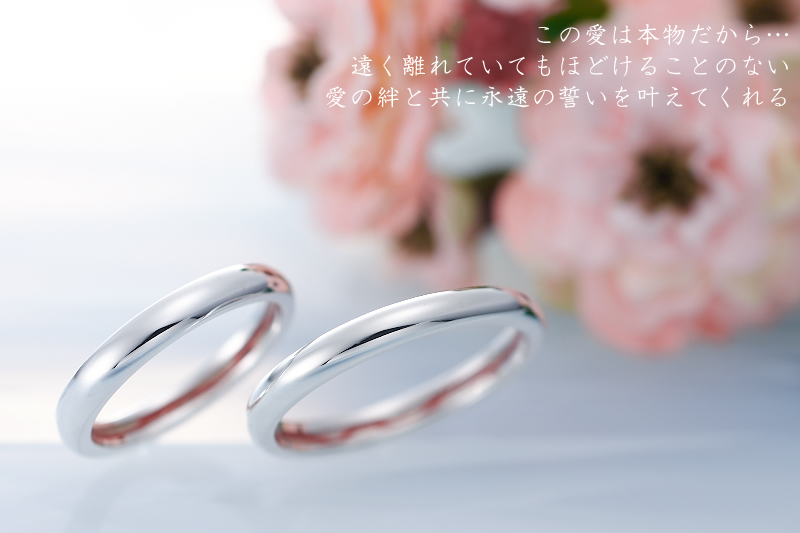 LOVE of DESTINY 運命の愛 ペアリングLOD-002P
