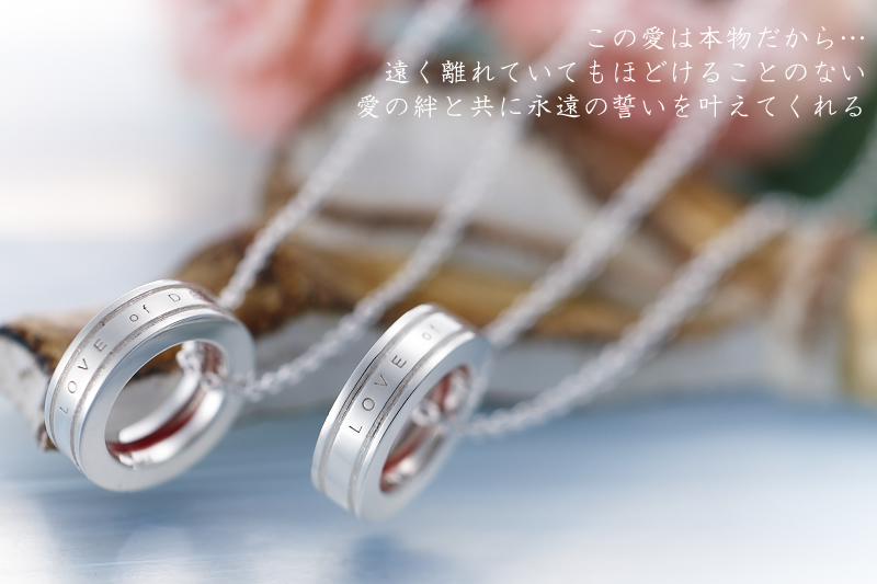 LOVE of DESTINY 運命の赤い糸ペアネックレス