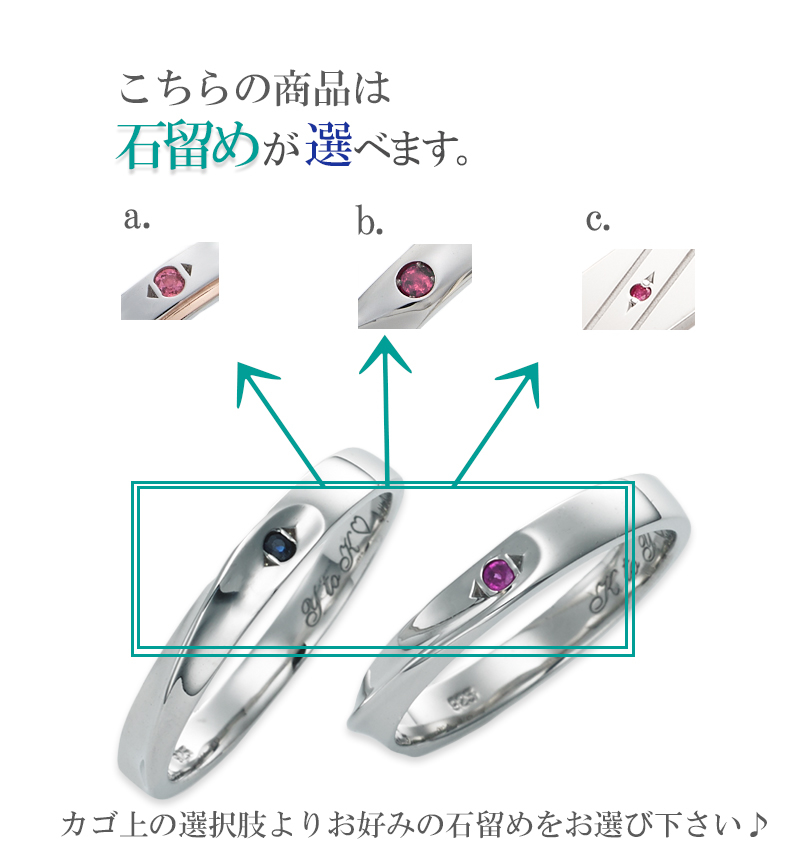 セミオーダーメイド・ペアリング024R-KS