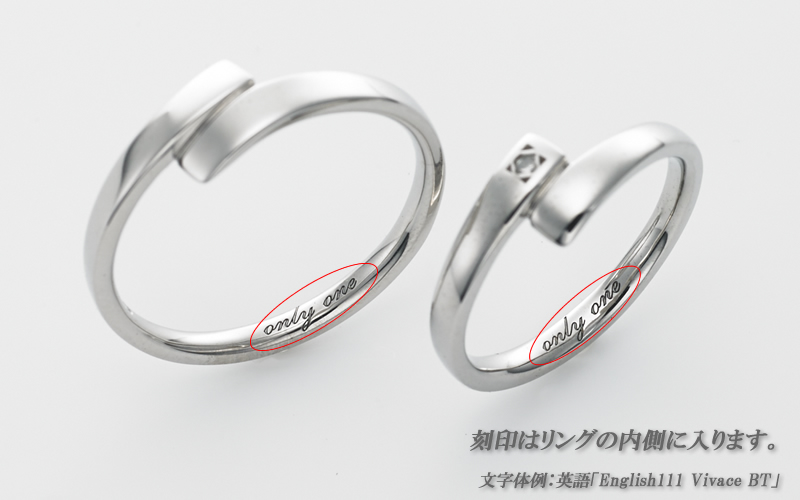 セミオーダーメイド・ペアリング023R-KS