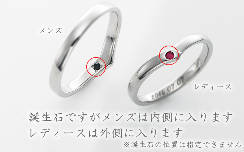 セミオーダーメイド・ペアリング・刻印・誕生石025R-KS