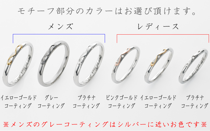セミオーダーメイド・ペアリング026R-KS