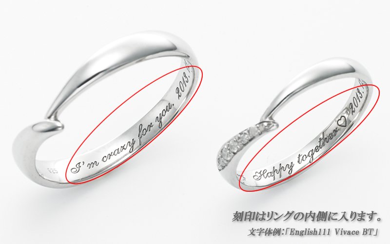 セミオーダーメイド・ペアリング・刻印027R-KS