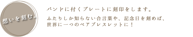 ペアブレスレット 愛を刻むレザーブレスレット〜クロス〜 JHA-BR-02