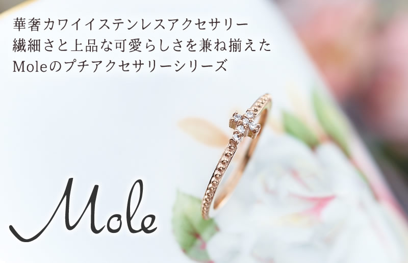 Mole(モレ)プチクロスリングGRSS313単品-ローズカラー