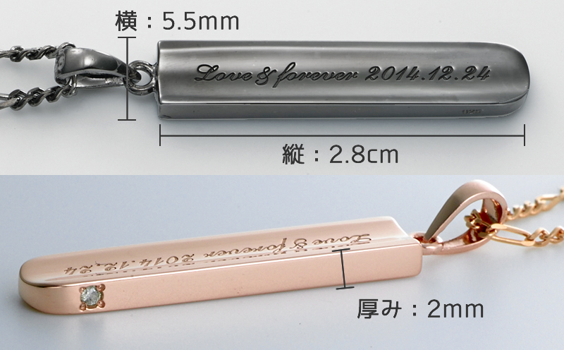 セミオーダーメイド・ペアネックレス・刻印・誕生石 015N-KS-BKPK