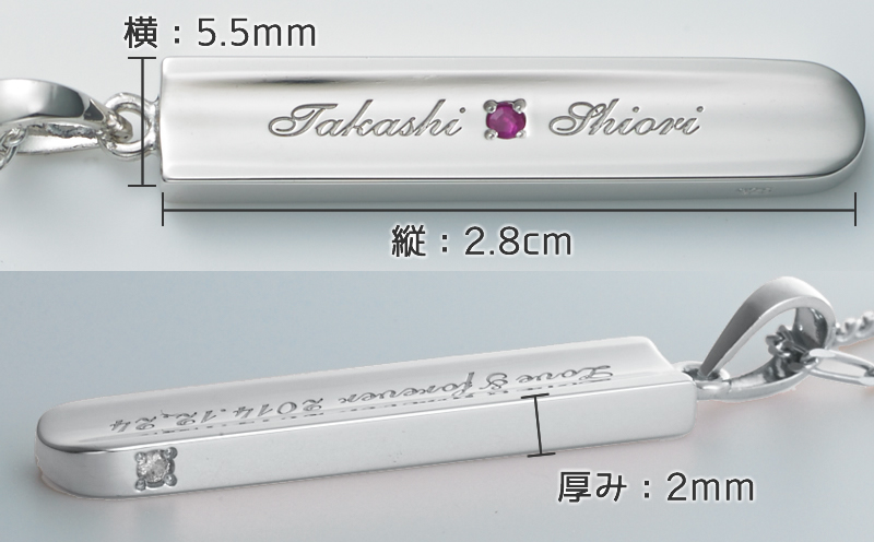 セミオーダーメイド・ペアネックレス・刻印・誕生石 015N-KS