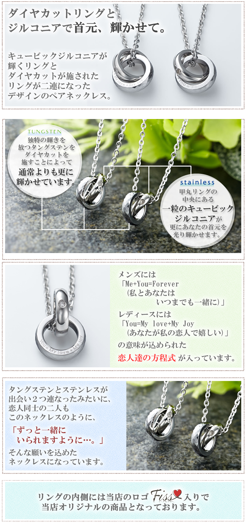 Pure StainlessTungstenペアネックレスMaze-001N
