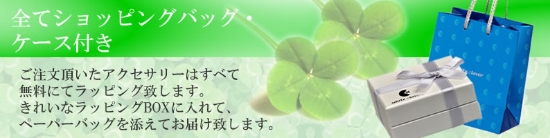 WhiteClover 10Kゴールドクロスペアリング