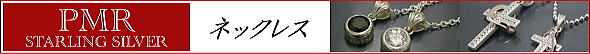 PMR ペアネックレス