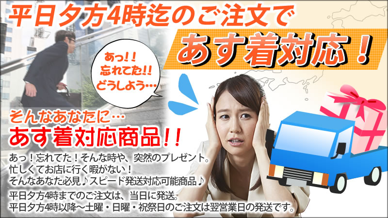 当日発送ペアアクセサリー