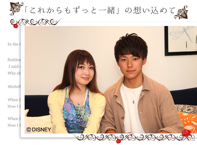 ディズニーアクセサリー