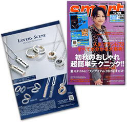 スマート掲載