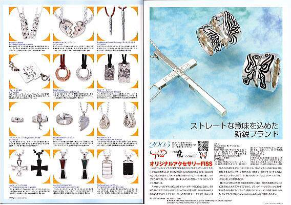 意味を持つ新鋭アクセサリーブランドとして雑誌に掲載されています。