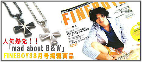FINEBOYS 掲載