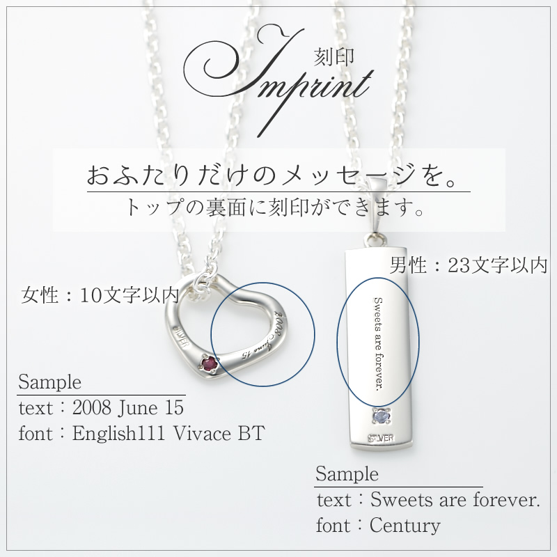 セミオーダーメイドペアネックレス020N-KS