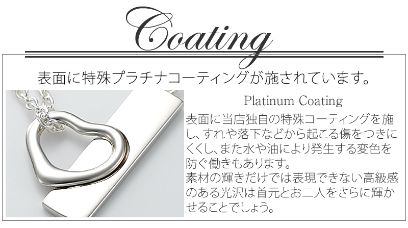 セミオーダーメイドペアネックレス020N-KS