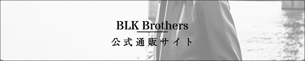 石黒亮一公式通販サイト BLK Brothers