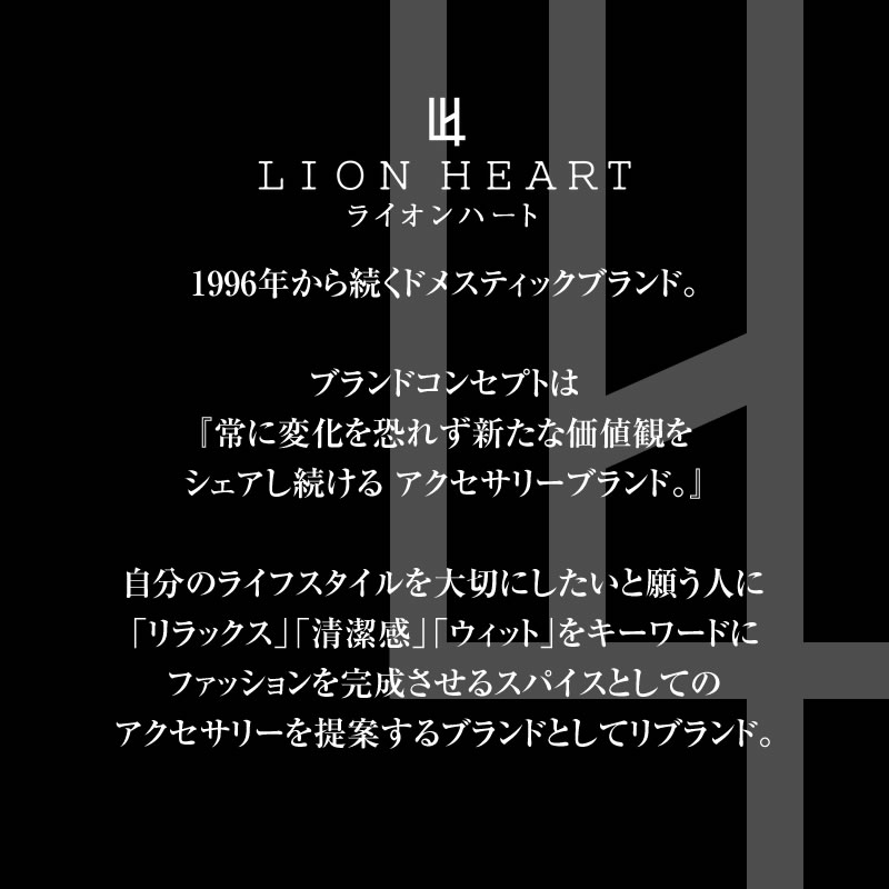 LION HEART