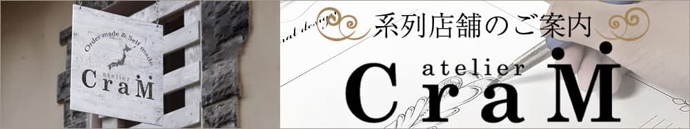 系列店舗のご案内