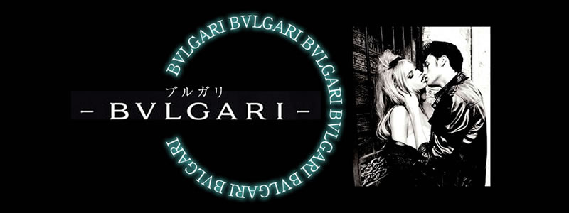 BVLGARI