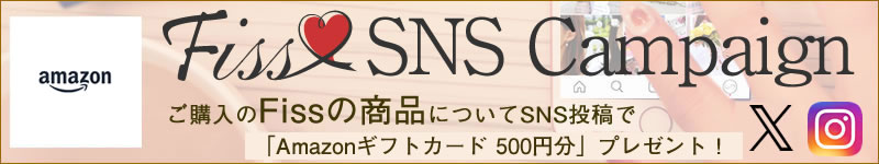 SNS投稿キャンペーン