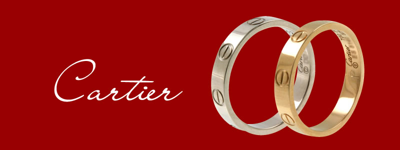 カルティエ 指輪  Cartier リング ペア