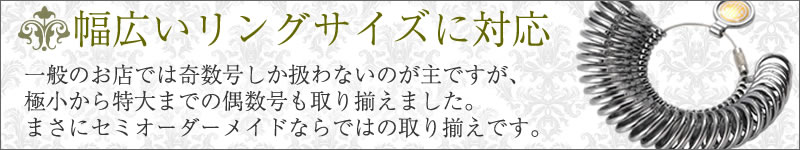 おすすめプラチナペアリング