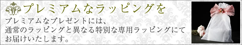 おすすめプラチナペアリング