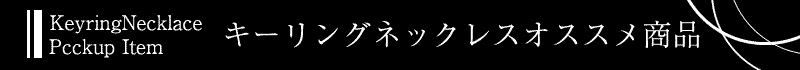 ブルガリ ペアリング ペアネックレス