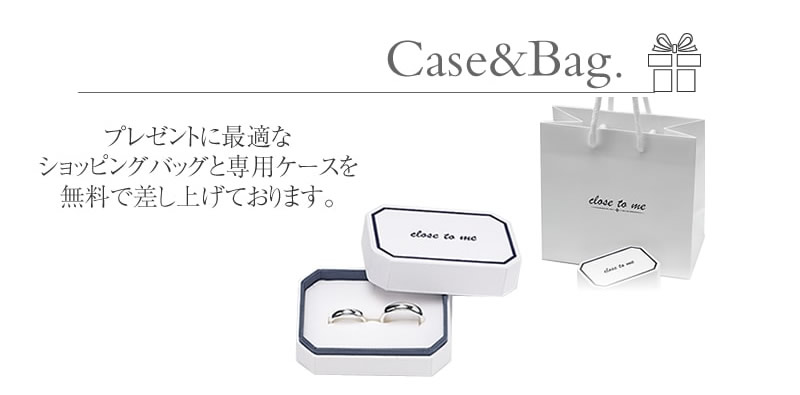 ケース、ショッピングバッグ