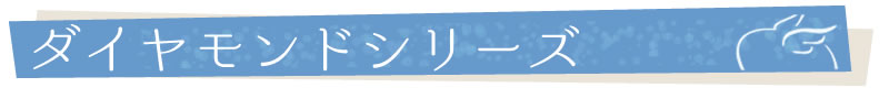 天使の卵