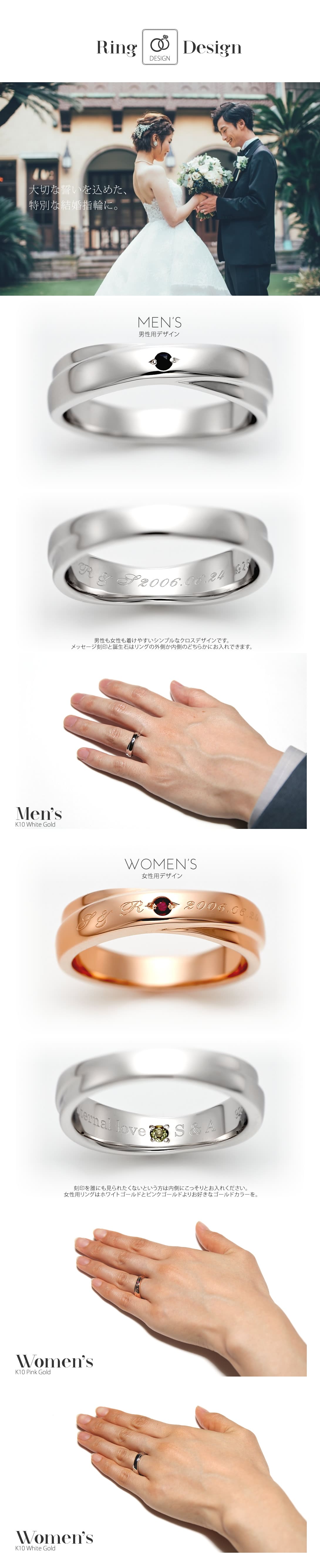 【結婚指輪】 ハイクラスセミオーダーメイドK10-004R-KS詳細