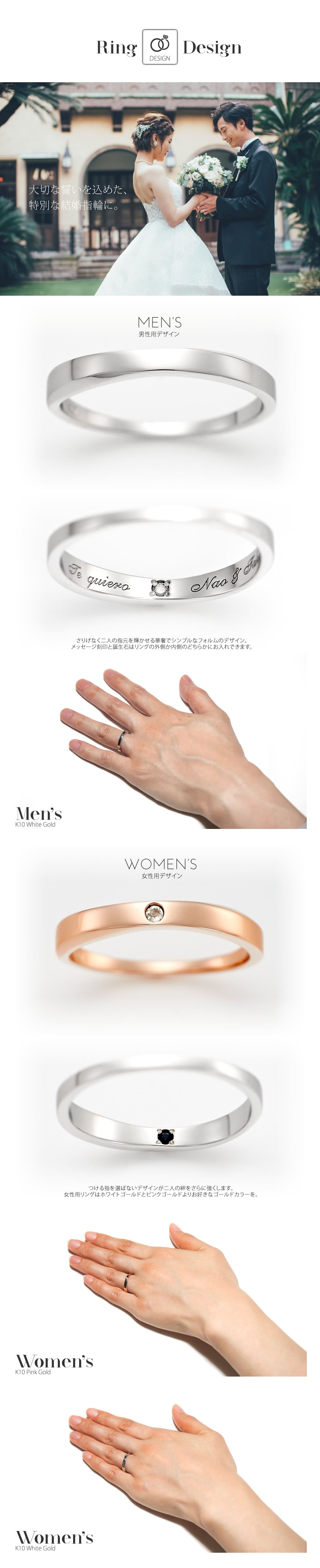 【結婚指輪】 ハイクラスセミオーダーメイドK10-009R-KS詳細