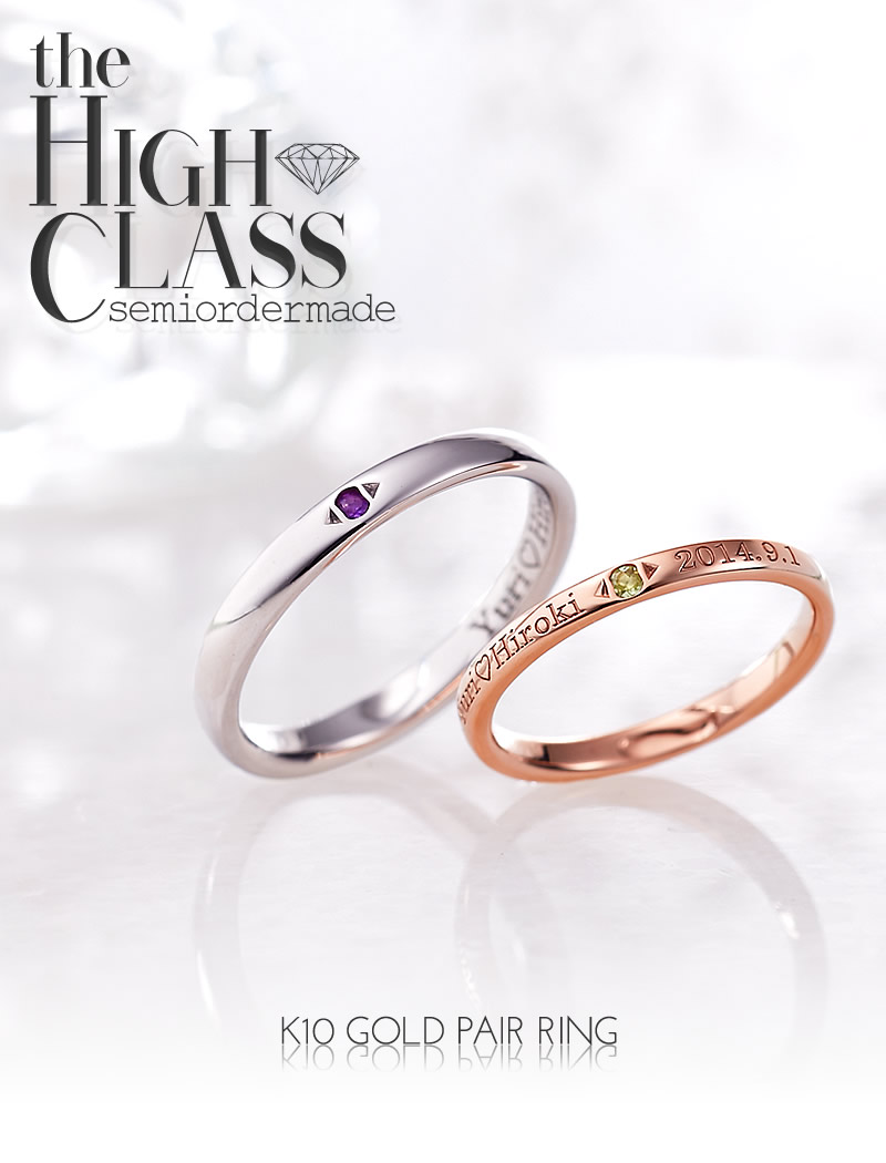 【結婚指輪】 ハイクラスセミオーダーメイドK10-012R-KS