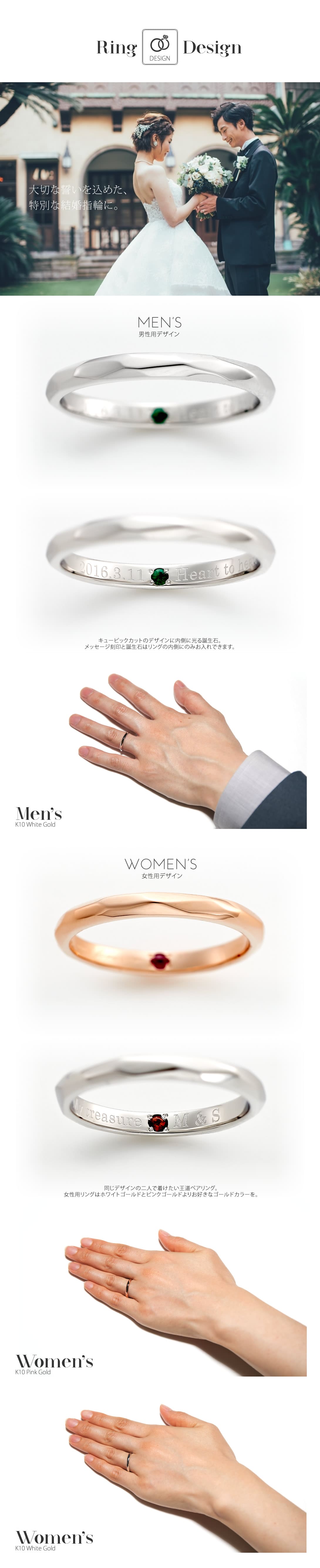 【結婚指輪】ハイクラスセミオーダーメイドK10-019R-KS詳細